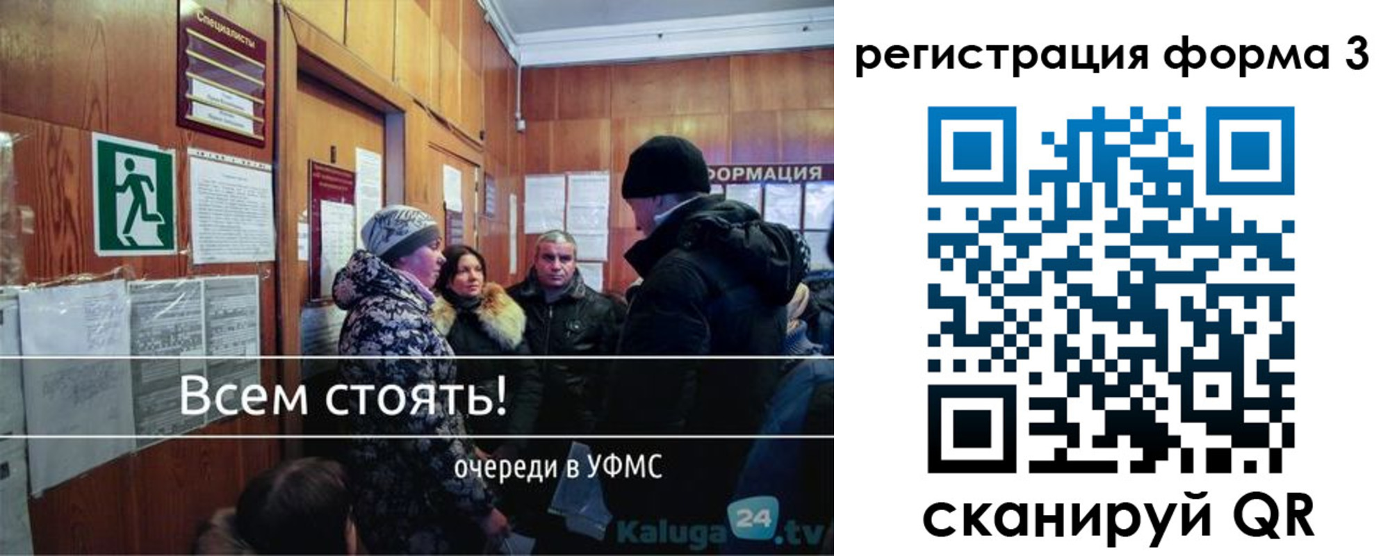 временная регистрация госуслуги в Дербенте