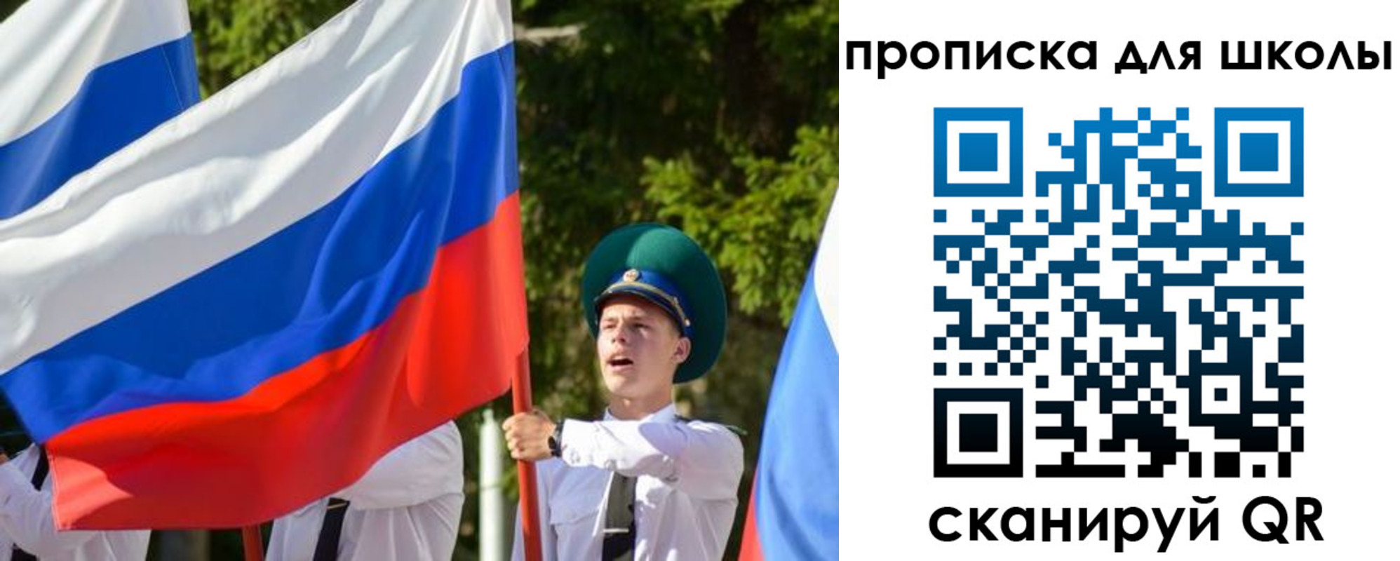 временная регистрация надежно в Дербенте
