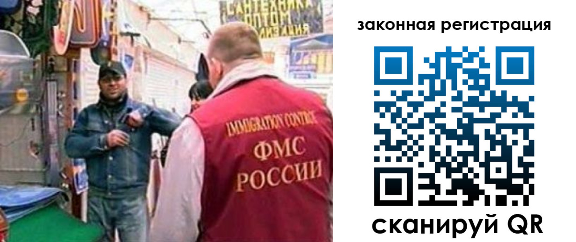 купить прописку в Дербенте