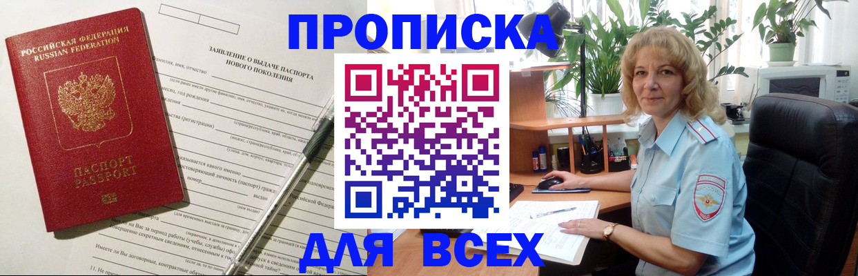 найти адрес прописки в Дербенте