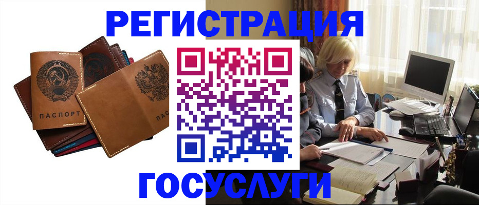 регистрация для дет. сада в Дербенте